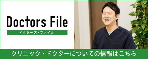 Docto's Fileバナー
